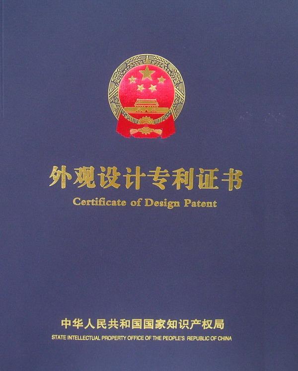 供应个人申请外观专利南京代理热线15261888942