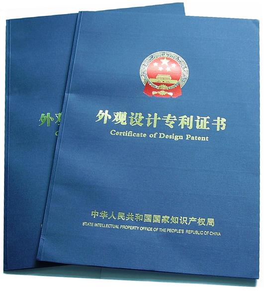 供应南京高淳专利申请 -专利申请步骤咨询 15261888942