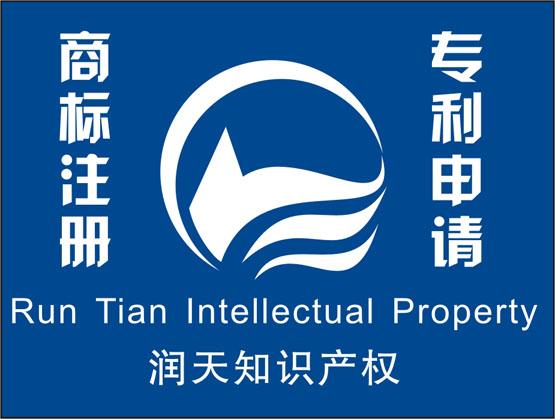 南京市专利是怎么申请的厂家
