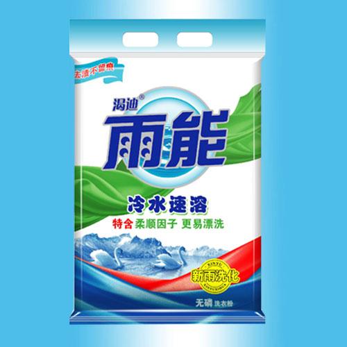 中国著名品牌雨能洗衣粉郑州市新雨洗化有限公司散装洗衣粉的生产龙头