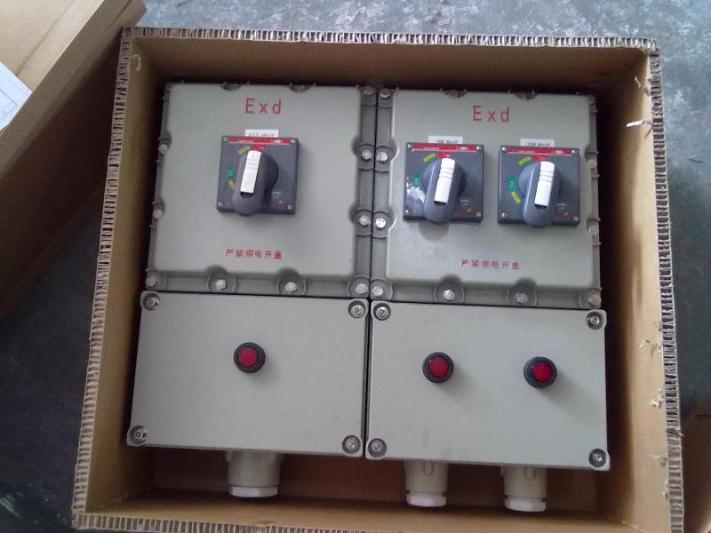 供应BXD51-4K防爆配电箱四回路防爆配电箱防爆配电箱