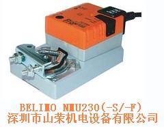 供应瑞士搏力谋NMU230电动执行器 瑞士BELIMO