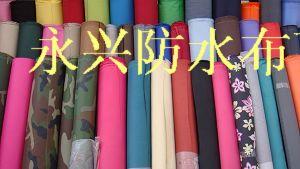 北京生产防雨罩，防尘罩，仪器罩，空调罩，防水罩， 北京防雨罩出售