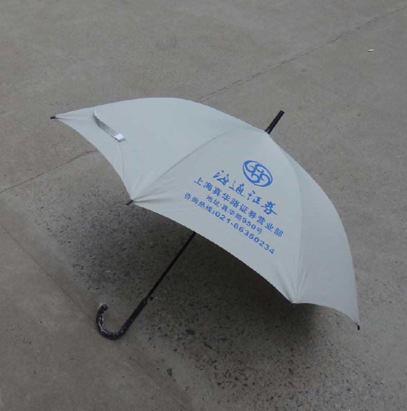 杭州万雅休闲用品有限公司生产供应定做广告伞