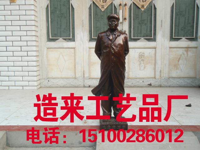 供应毛主席铜像