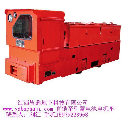 供应XK-12蓄电池电机车图片