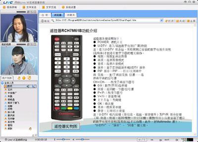 供应上海远程教育系统平台