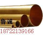 【供应优质黄铜管H62大口径黄铜管黄铜管厂家】供应优质黄铜管规格