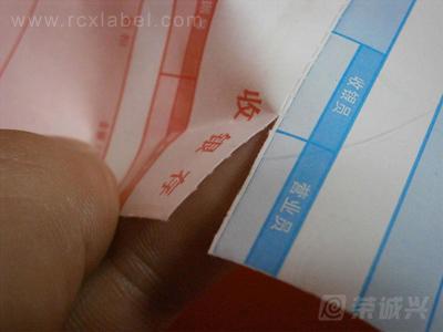深圳市热敏纸不干胶标签厂家