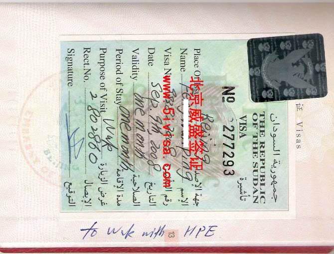 印度商务签证多久才能出签图片_印度商务签证