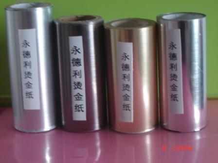 供应烫金纸进口电化铝进口烫金膜