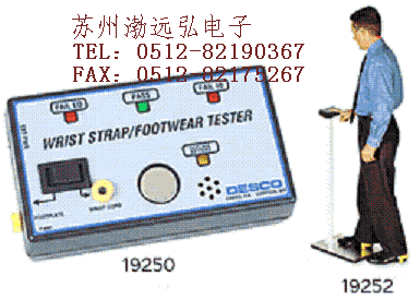 供应DESCO19252人体综合测试仪（手腕带静电鞋单脚测试仪）