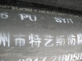 沧州市全国3PE防腐钢管质优价廉厂家3PE防腐钢管   3PE防腐材料