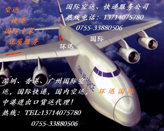 湖北国际货代公司，武汉DHL快递，武汉国际空运公司湖北国际货代公