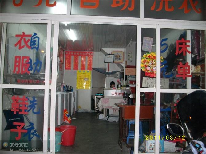 杭州市商用投币式洗衣机湖北投币电脑厂家