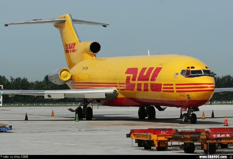 供应北京DHL留学国际速递公司DHL国际航空搬家快递电话图片