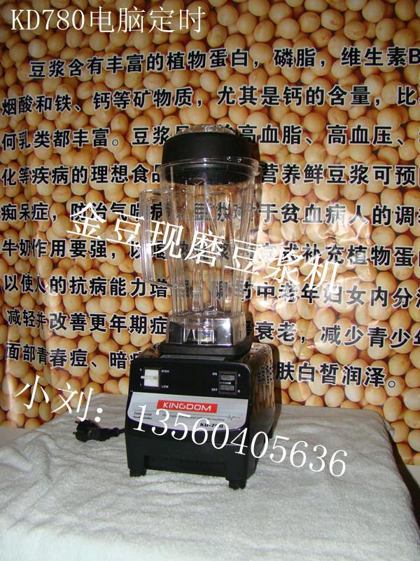 金豆商用五谷豆浆机，商用磨豆浆机，商用沙冰机