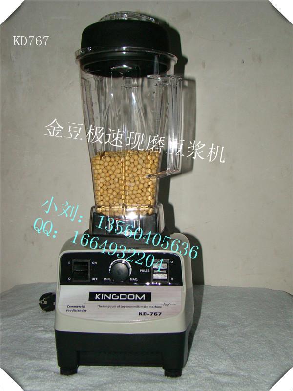 供应金豆商用型无渣豆浆机图片