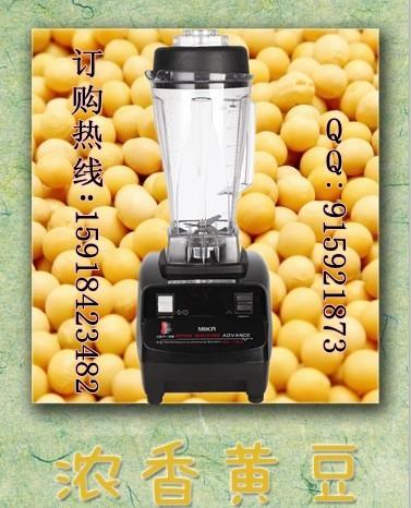 供应北京怀柔区商用现磨豆浆机、厂家直销、小型九阳现磨现喝豆浆机