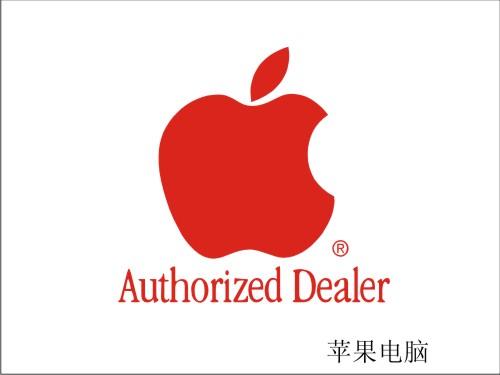 供应深圳苹果笔记本维修售后维修