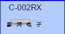 爱普生C-002RX晶振,插件晶振,32.768KHz晶振批发