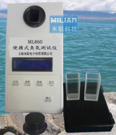 臭氧分析仪臭氧检测仪臭氧仪图片