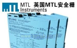供应MTL5073已停产MTL5575替代