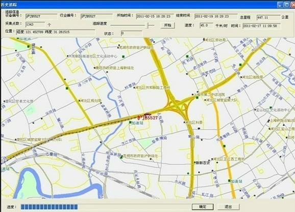 供应上海运输车辆GPS定位监控——油耗管理系统
