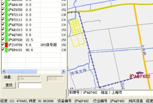 供应上海运输车辆GPS定位监控——油耗管理系统