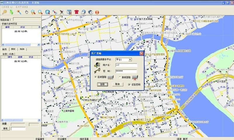 铜陵GPS定位系统池州GPS批发