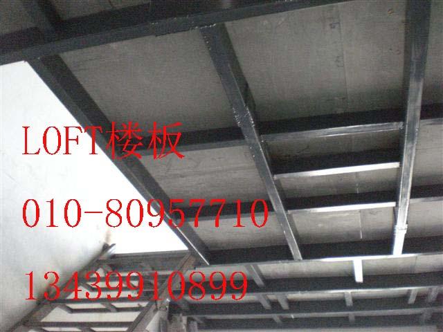供应LOFT楼板施工方法图片