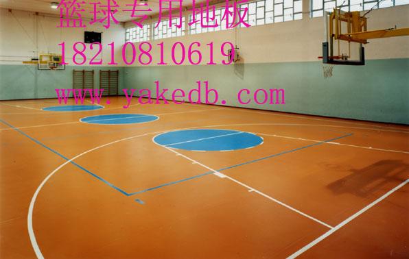 篮球馆专用地板地胶垫篮球场地面铺批发