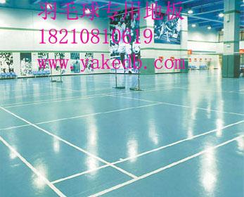 北京市一块羽毛球场地尺寸面积专业地板胶厂家供应一块羽毛球场地尺寸面积专业地板胶、pvc羽毛球地板胶、标准场地价
