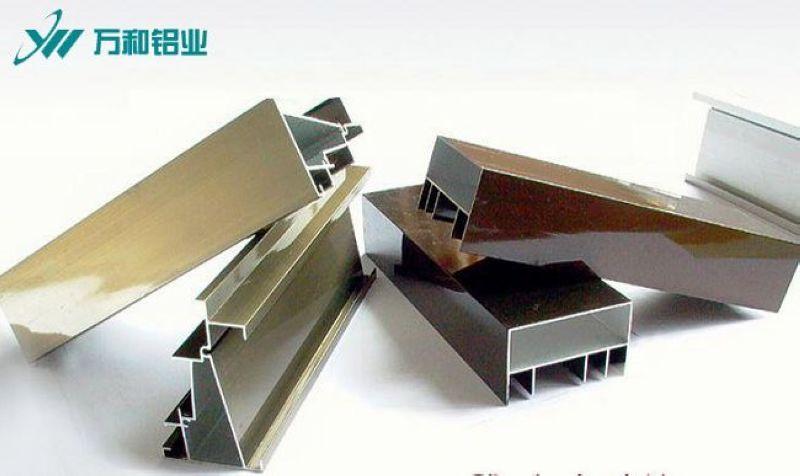 北京铝型材可开模订做各种铝型材