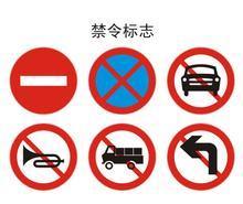 供应北京专业道路专业指示牌安装制作