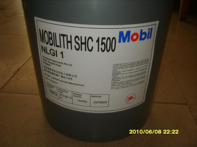 美孚齿轮油SHC320，SHCXMP320齿轮油，美孚SHC