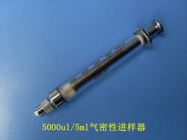 供应仿进口5ml气密性注射器高精度玻璃针筒注射泵