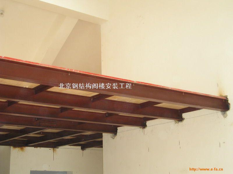 供应北京专业钢结构阁楼制作/专业钢结构夹层制作68606876