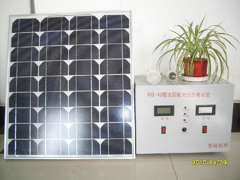 昆明市太阳能发电机家用发电机-太阳能厂家
