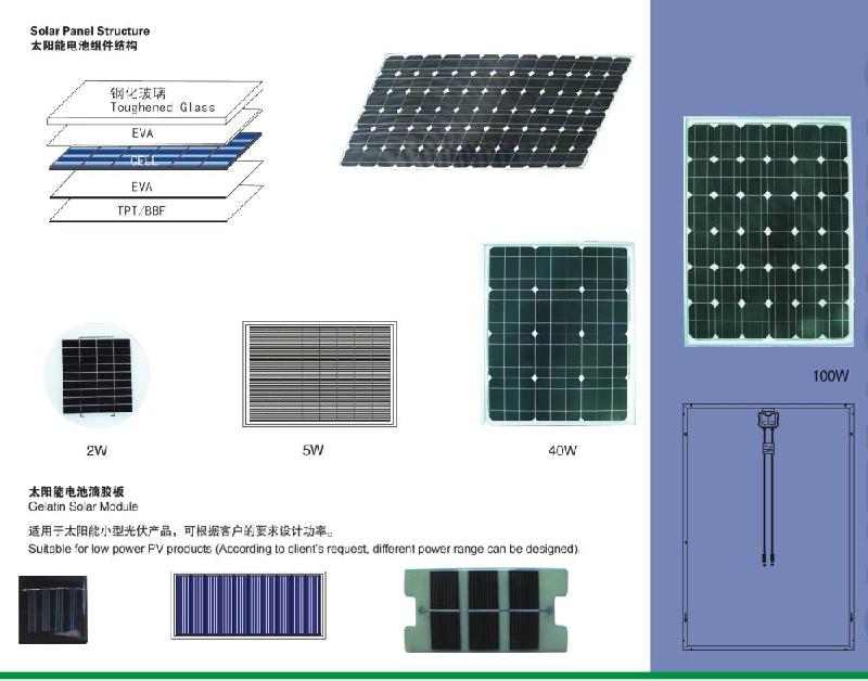 太阳能电池板-太阳能发电板图片|太阳能电池板