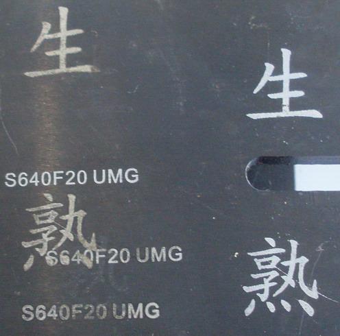供应硬质合金表面打印商标