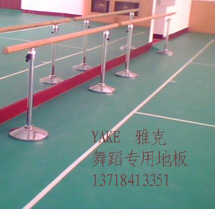 舞蹈室地板舞蹈室地胶舞蹈室塑地板供应舞蹈室地板舞蹈室地胶舞蹈室塑地板