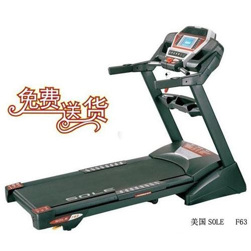 供应杭州满天星跑步机维修/跑步机保养/跑步机更换优质跑带
