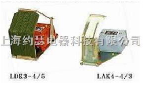 LDK3-4-5-LAK4-4批发