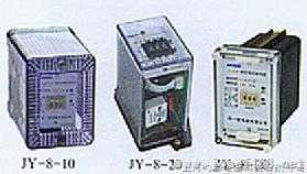 JY-8-10电压继电器批发