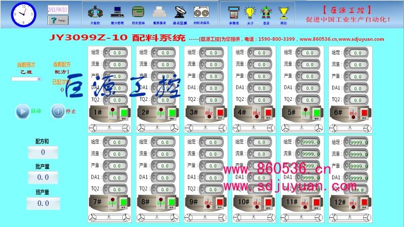 德惠RCYP手动除铁设备4008315800