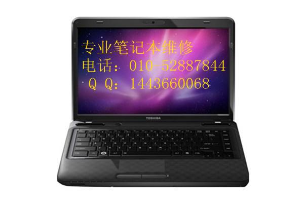 东芝笔记本键盘_东芝笔记本键盘供货商_供应