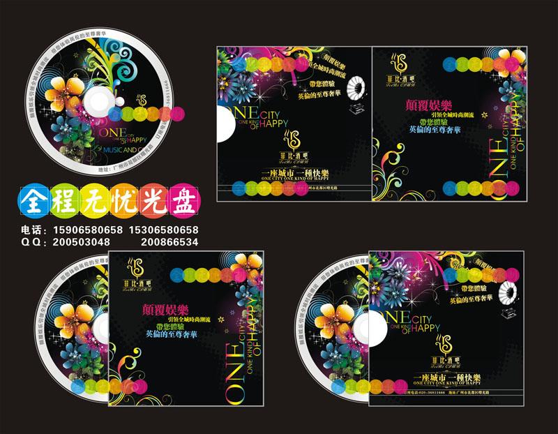 温州光盘印刷CDDVD光盘制作批发
