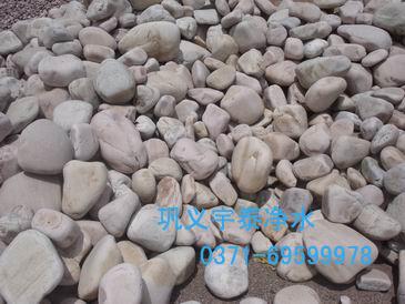 购买宇泰厂家鹅卵石滤料量多从优质量有保障名优产品鹅卵石滤料图片