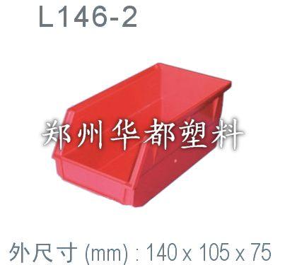 组立式塑料零件盒_塑料零件盒